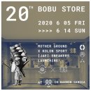 코오롱상회 이미지