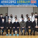 서진소프트 이미지