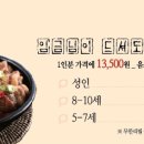 명륜진사갈비 상도점 이미지