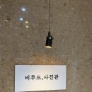 비무드 이미지