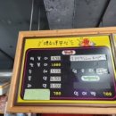 30년할매닭발모슬포점