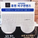 비타민안경원 이미지