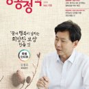 나사렛대학교 사회복지대학원 이미지