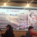 장수산풍천민물장어 이미지