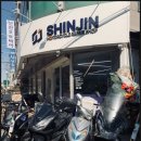 신진오토바이센타 이미지