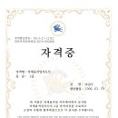 쏘필라테스 - 성남시 분당구 양현로94번길 28 | 쏘필라테스