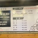 장터 참숯 무한리필 개봉점 이미지
