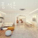 라뷰티폼 - 송파구 | 라뷰티폼