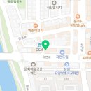 한수세탁소 이미지