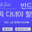 연솔학원