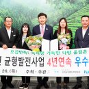 득량만영농조합법인 이미지