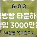 광주013 이미지