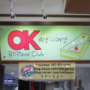 SUN당구장 이미지