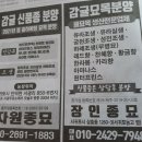 한림농산 이미지