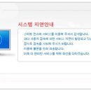 스마트컨슈머