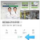 동탄나무치과의원 이미지