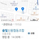 솔빛로 83 이미지