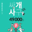 봄이왔나BOM 이미지