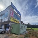 비봉페인트