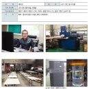 대성테크 이미지