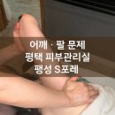 부용로55번길 이미지