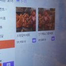 마포화로집 이미지