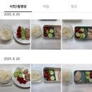 바디에이프PT&헬스 | 간석동PT ! 바디에이프 헬스&amp;PT 간석점에서 시작한 바디프로필 준비 후기