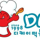 김오순 분식