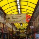 내덕자연시장 이미지