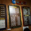 300당구장 이미지