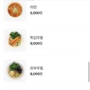 김가네 강남자곡점 이미지