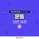 중국어 회화 이미지