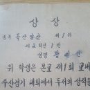 정산장 이미지