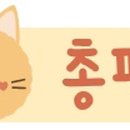 술고래횟집