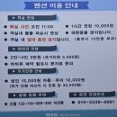 세븐일레븐 대천머드로점 | [보령] 대천해수욕장숙소 감성 가득한 하이리펜션에서 즐긴 여유로운 여행