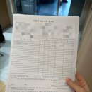 석남점기아오토큐 이미지