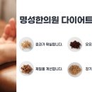 일지한의원 이미지