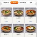 명성빌딩 | 공덕역 맛집 명성칼국수 보쌈 가성비 좋은 직장인맛집