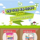 텃밭마재점