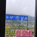 다연펜션 | 하동에 차(tea)를 마시러 올 때는 차(car)를 가져오세요...