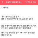 DNA와 주파수 검사를 통해 QFS 화폐를 교환 지급한다 이미지