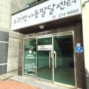청주도곡한의원 | 청주 에스테틱 오레옴 에스테틱 등관리 솔직 후기