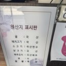 이비가짬뽕(광주수완점) | 광주 광산구 쌍암동 중국요리 맛집 "이비가짬뽕 광주첨단점"//메뉴소개 등 이비가짬뽕·백짬뽕 후기
