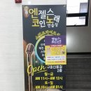 이오노래연습장 이미지