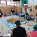 전통문화짚풀공예