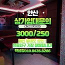 로데오노래광장 네이버블로그
