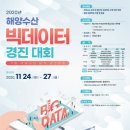 경진수산