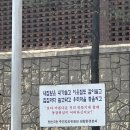 땅냄새공인중개사사무소 이미지