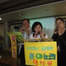 사랑의 밥집 이미지