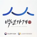 골목순대 이미지